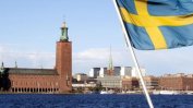 Смъртоносни престрелки  рушат шведската социалдемокрация