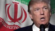 Иран наруши ядрен лимит, а президентът Тръмп няма стратегия за отговор