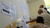 БСП обяви още петима кандидати за районни кметове в София