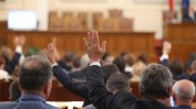 НС отхвърли ветото на Радев върху финансирането на партиите от бизнеса
