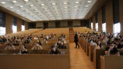 Софийският университет търси студенти за една четвърт от местата в първи курс