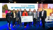 Нант получи приза "Европейска столица на иновациите" за 2019 г.