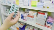 Липсващи в аптеките лекарства се оказаха временно спрени от продажба