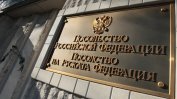 Прокуратурата е разкрила шпионин в руското посолство