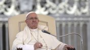 Папа Франциск призова да се спре "нанасянето на рани на нашата сестра земя"