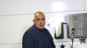 Очаквано: Борисов спира орязването на болничните