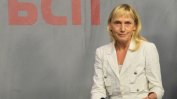 Българските власти искат евродепутатския имунитет на Елена Йончева