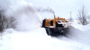 Фирма без дейност и с 10 лв. капитал ще чисти снега от пътя до Пампорово