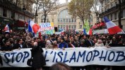 Хиляди демонстрираха срещу ислямофобията в Париж