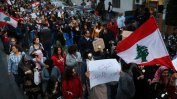 Над Ливан надвисват финансов колапс и заплахи за сигурността