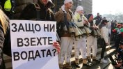 Citizens of Pernik march to Sofia to protest water crisis