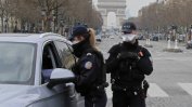 Парижката полиция затяга контрола над карантината; армията помага на болниците