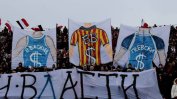 Феновете на ЦСКА готвят протест срещу Бойко Борисов