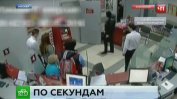 Московската полиция обезвреди мъж, взел заложник в банка