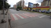 Започва разширението на част от бул. "Тодор Каблешков" в София