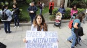 Липсата на места в софийските детски градини изкара родители на протест