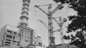 Украйна разсекрети данни и за предишни аварии в АЕЦ "Чернобил"