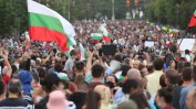 Десетки хиляди протестирaха за оставките на Борисов и Гешев (видео)