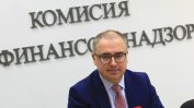 Владимир Савов е номиниран за зам.-шеф на Комисията за финансов надзор