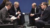Британски доклад: Лондон силно е подценил руската заплаха