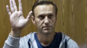 Франция и Германия са готови да лекуват предполагаемо отровения Навални