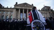 Крайнодесни екстремисти опитаха да влязат в германския парламент след протест