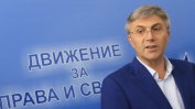 ДПС сложи край на конституционните мераци на ГЕРБ (видео)