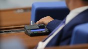 Правната комисия отхвърли ветото на Радев върху магистратските бонуси