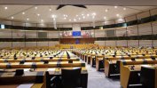 Европарламентът дамгоса с резолюция корупцията в България