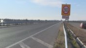 Започва ремонтът на първите 12 км в платното за Бургас на "Тракия"