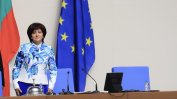 Parliamentary opposition BSP and DPS request resignation of Speaker Tsveta Karayancheva