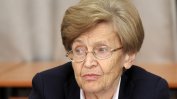 Почина проф. Христина Вучева, единствената жена министър на финансите на България