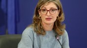 Екатерина Захариева: Да си затворим очите за Скопие е от полза за Москва