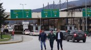 Съдът спря проверките за невръчени пътни глоби по границата с Гърция