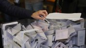 Депутати искат президентът да свика КСНС за датата за изборите