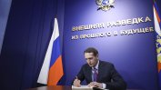 Русия чества век шпионаж в чужбина