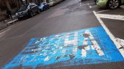 Зоните за паркиране в София с нов обхват и работно време от 4 януари