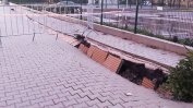 Няма виновни за пропадналия тротоар край метрото на Медицинска академия