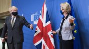 ЕС и Великобритания сключиха сделка за Брекзит