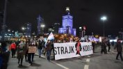 Хиляди поляци протестираха срещу забраната за аборт