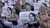 Десетки хиляди на протест в Мианмар въпреки интернет блокадата