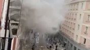 Българин е сред загиналите при мощния взрив в центъра на Мадрид (Обновена)