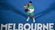 Джокович спечели за девети път Australian Open