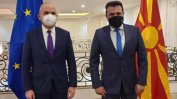 Скопие: Двустранните отношения да се решават извън преговорната рамка за ЕС