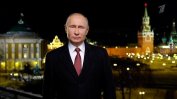 Руските власти режисират акции в подкрепа на Путин
