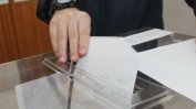 Обзор обяви независимост от Несебър на референдум