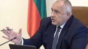 Борисов спря имунизацията с AstraZeneca след неизяснен смъртен случай