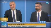 Валери Симеонов и ВМРО: без неудобни въпроси