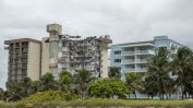 Сграда се срути във Флорида: един човек е загинал, над 50 се издирват
