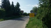 Нови участъци ще се ремонтират по пътя през Конявската планина към Македония